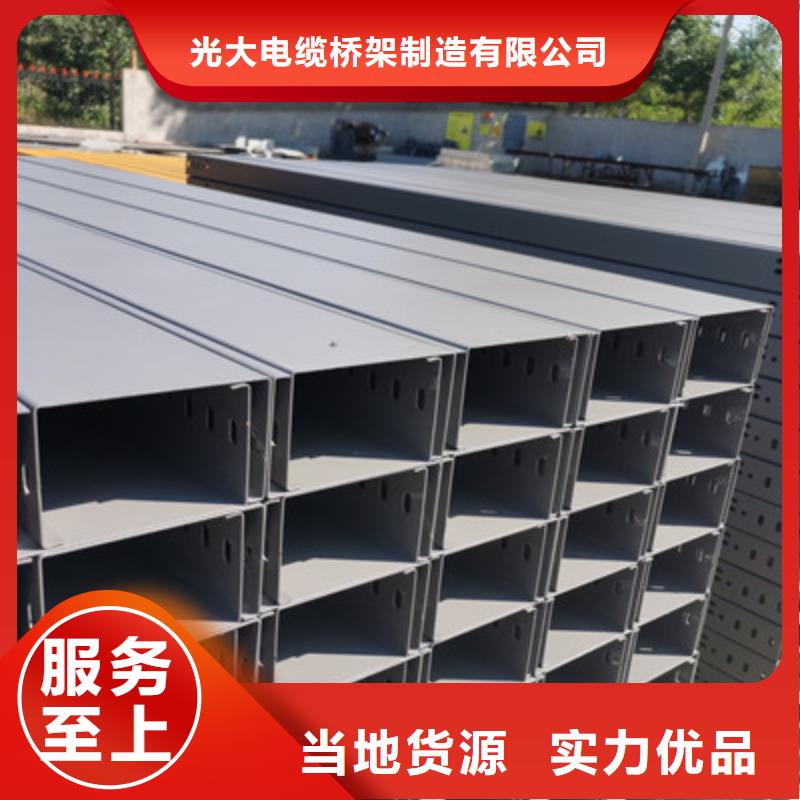 熱鍍鋅槽式橋架廠家歡迎您大量現(xiàn)貨