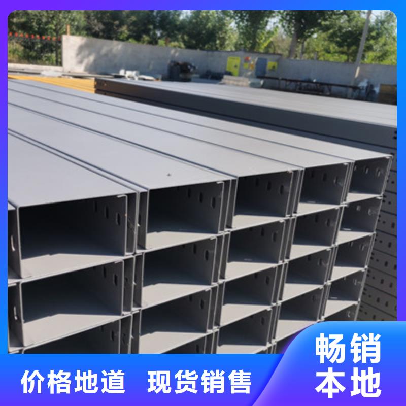 镀锌托盘式桥架实体工厂质优价廉