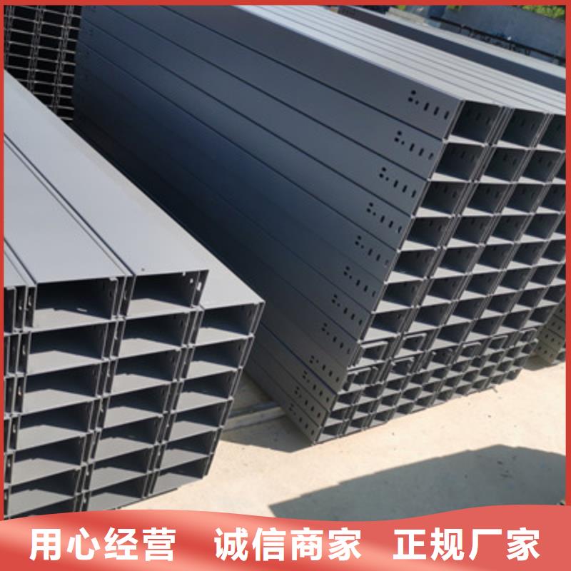 熱鍍鋅托盤式橋架實(shí)體工廠質(zhì)優(yōu)價(jià)廉
