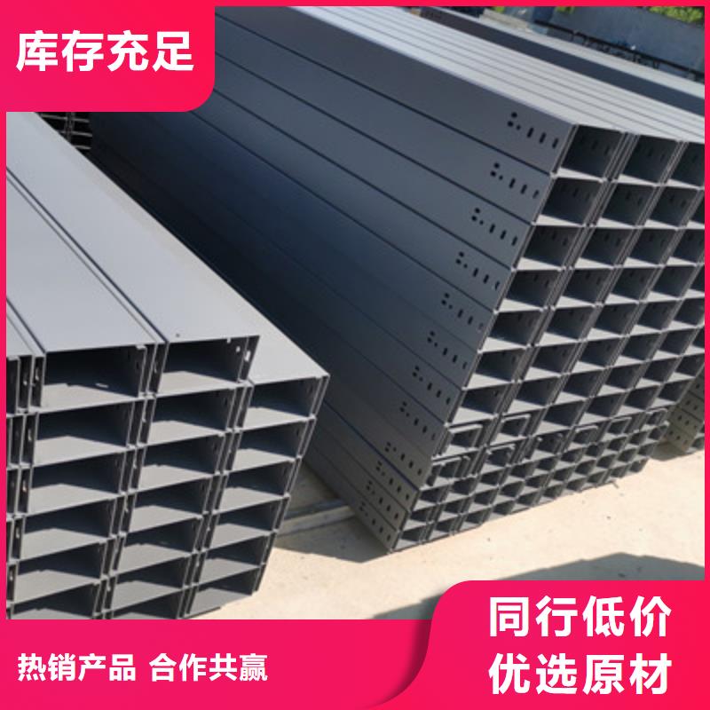 鍍鋅梯式橋架廠(chǎng)家批發(fā)生產(chǎn)周期短