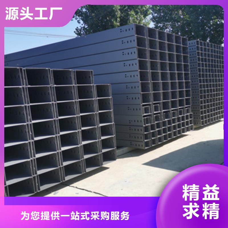 镀锌梯式桥架厂家批发生产快
