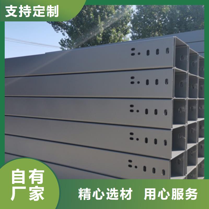 热镀锌托盘式桥架生产厂家质优价廉