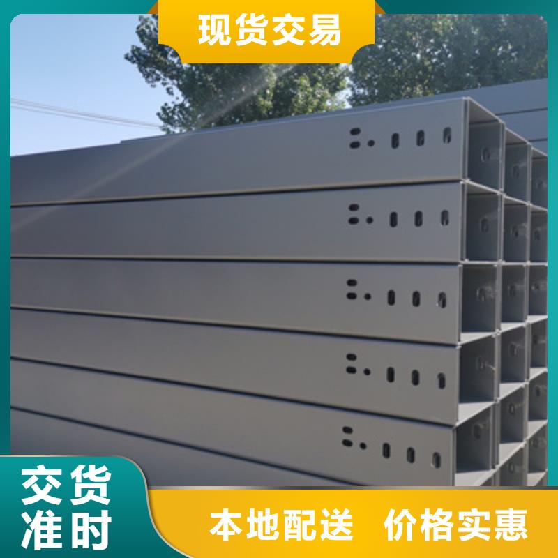 節(jié)能橋架廠家批發(fā)生產(chǎn)周期短