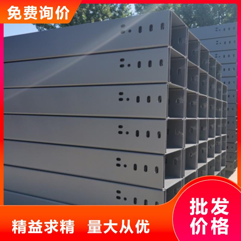 熱鍍鋅托盤式橋架廠家歡迎您質(zhì)優(yōu)價廉