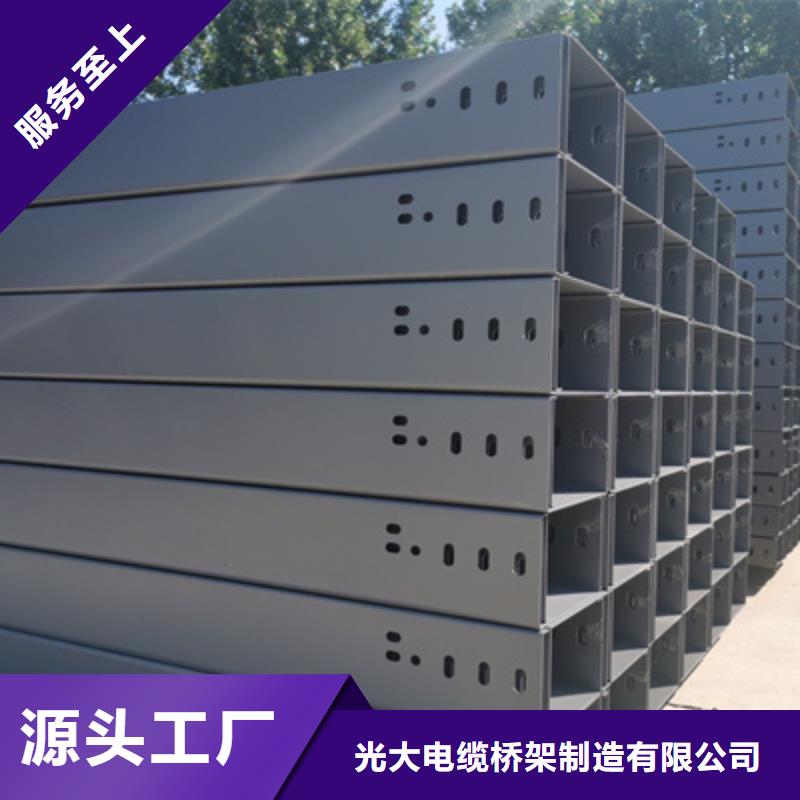 热镀锌托盘式桥架实体工厂质优价廉