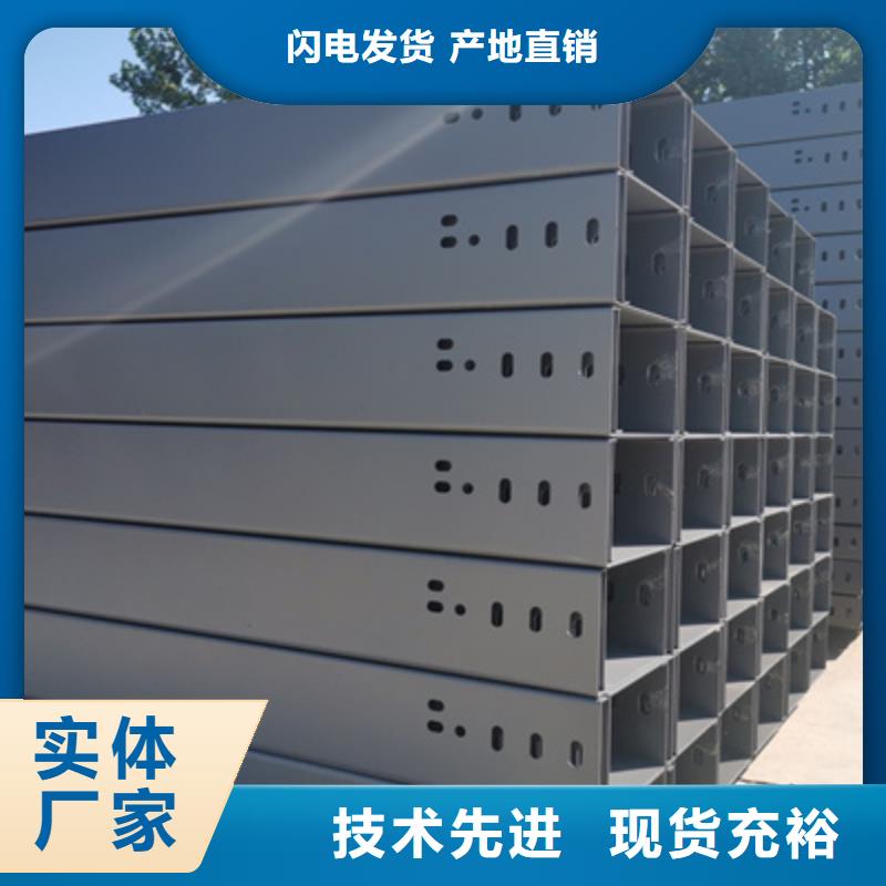 加強筋橋架生產(chǎn)廠家發(fā)貨快