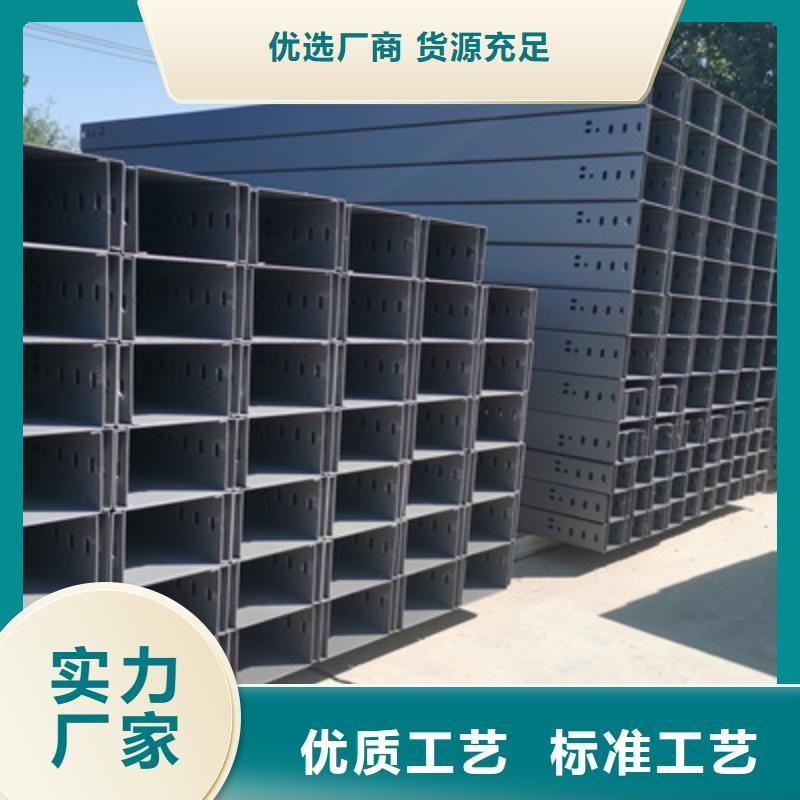 镀锌梯式桥架生产厂家生产快
