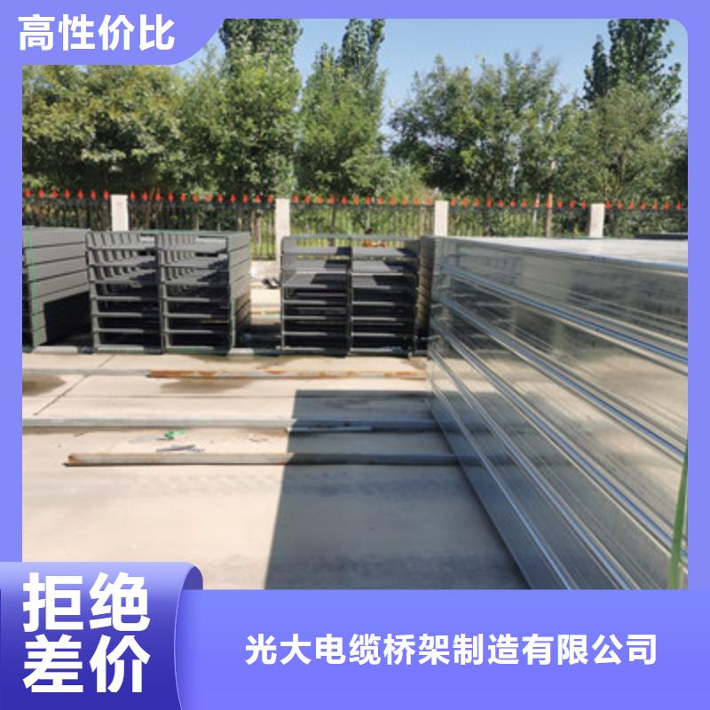 熱鍍鋅槽式直通橋架批發(fā)工廠發(fā)貨快