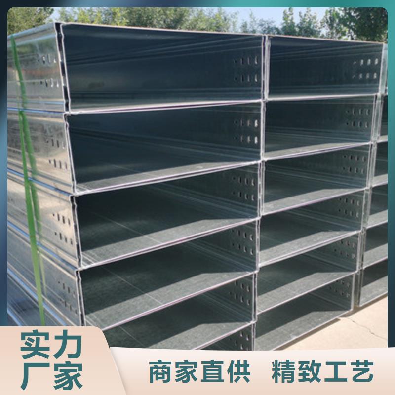 鍍鋅節(jié)能橋架實體工廠批發(fā)價格