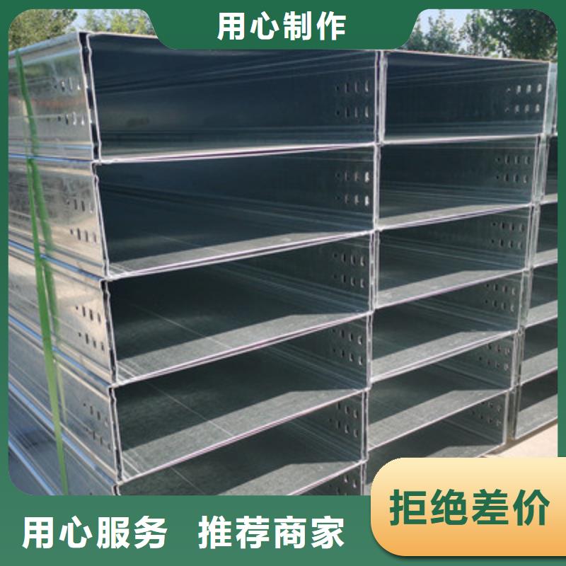 镀锌托盘式桥架实体工厂批发价格