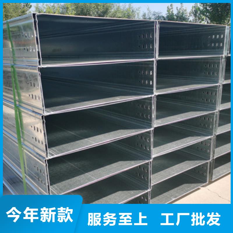 模压桥架厂家批发发货快