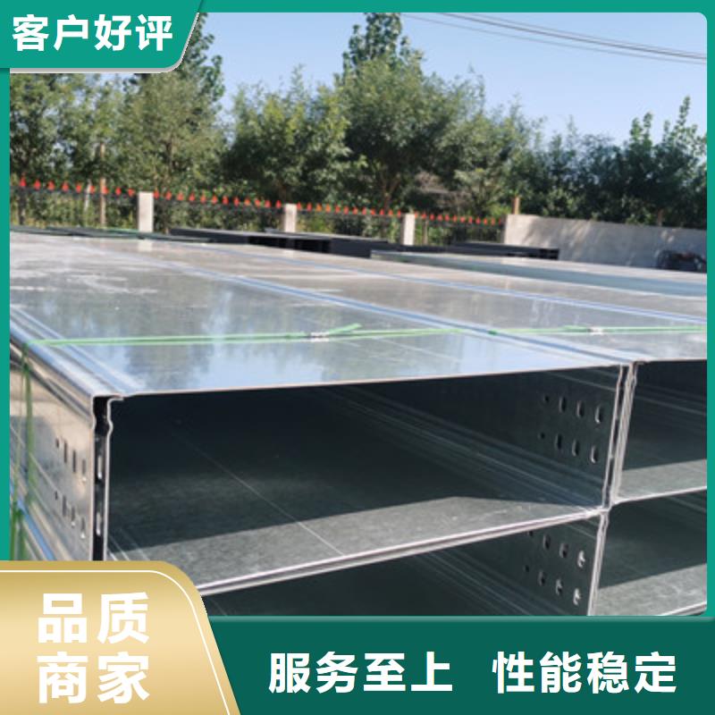 熱鍍鋅帶孔托盤橋架廠家歡迎您批發(fā)價格