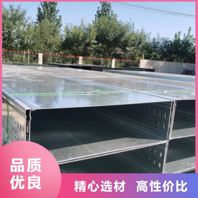 加强筋桥架生产厂家大量现货