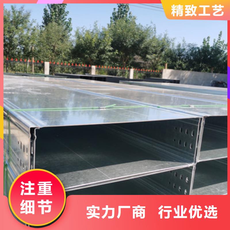 熱鍍鋅一體成型橋架生產(chǎn)廠家價(jià)格行情表