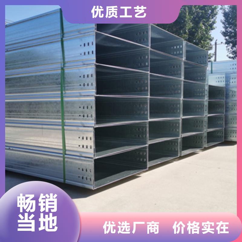 热镀锌槽式直通桥架生产厂家大量现货