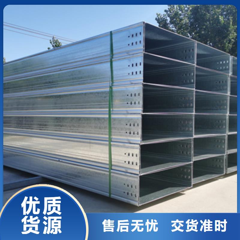 镀锌模压桥架实体工厂大量现货
