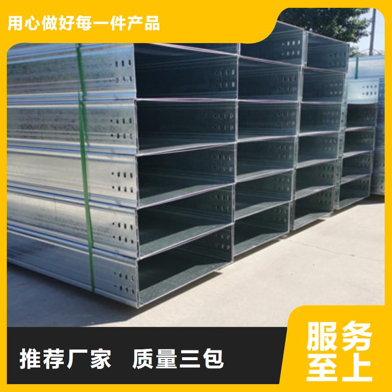 鍍鋅槽式橋架批發(fā)工廠發(fā)貨快
