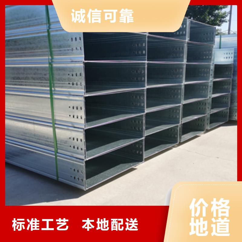 防火金属桥架生产厂家价格行情表