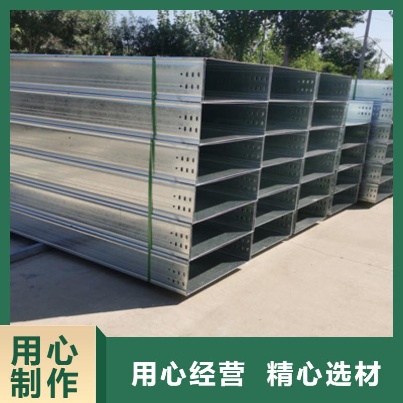镀锌节能桥架实体工厂批发价格