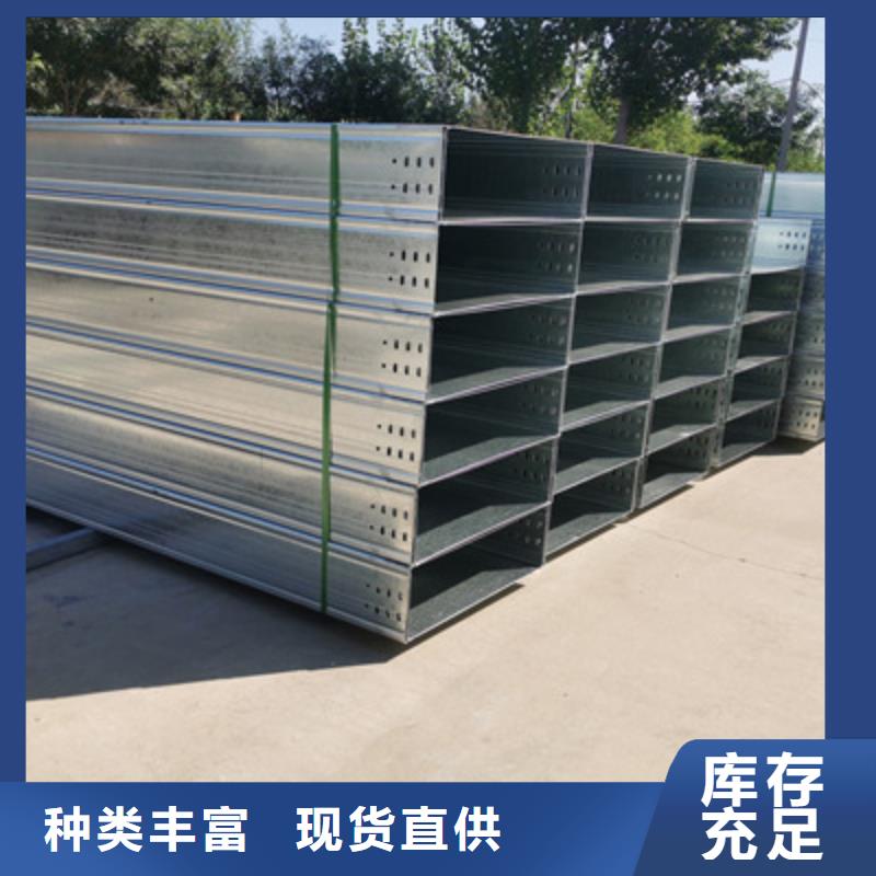 热镀锌托盘式桥架厂家批发生产周期短