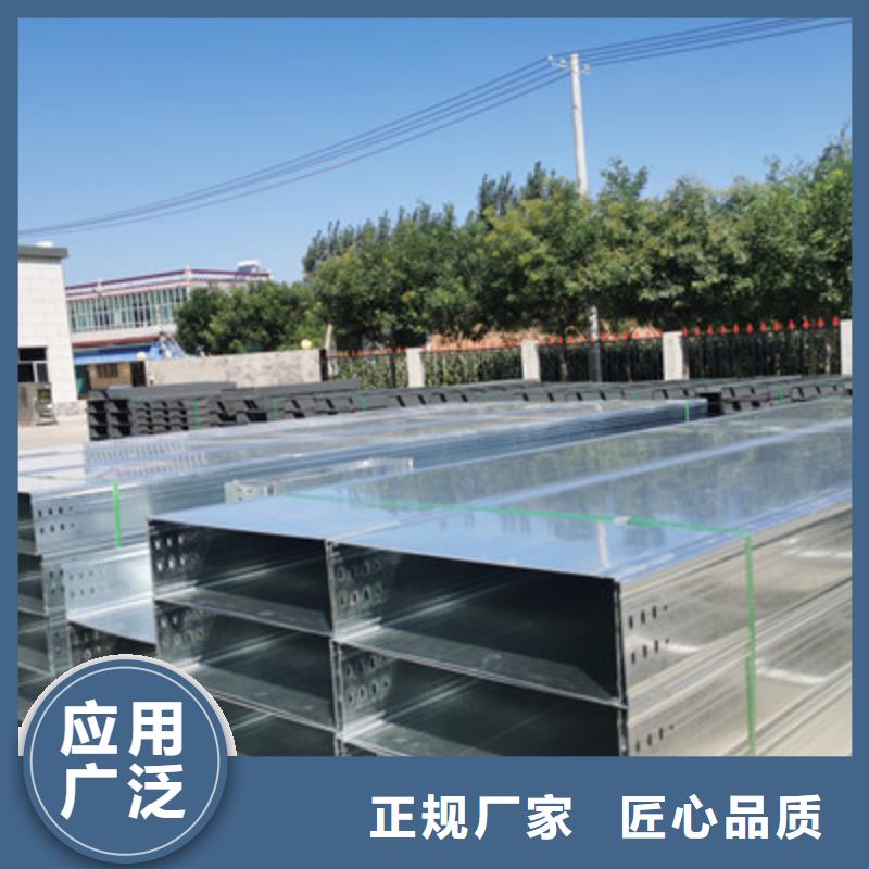 热镀锌托盘式桥架批发工厂大量现货