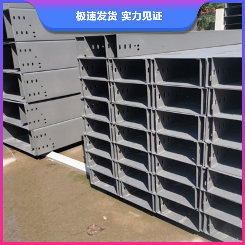 鍍鋅多孔橋架廠家歡迎您批發(fā)價(jià)格