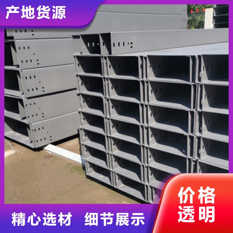 节能桥架生产厂家发货快