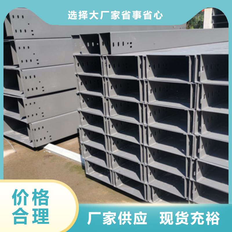 热镀锌槽式桥架生产厂家批发价格