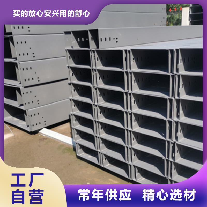 模压桥架批发工厂大量现货