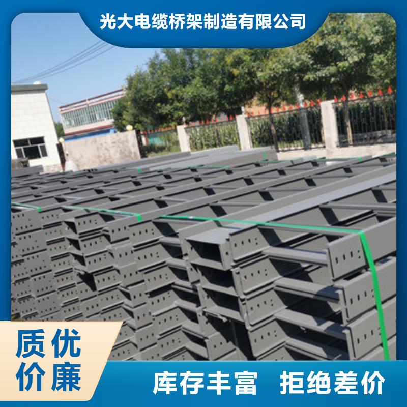 鍍鋅多孔橋架實體工廠批發(fā)價格