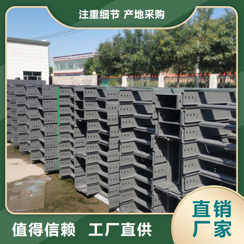 热镀锌桥架生产厂家大量现货