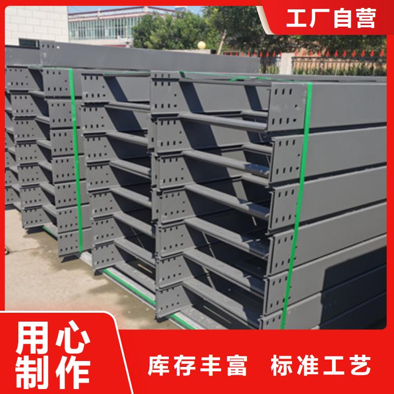 縣防火托盤(pán)式橋架廠家價(jià)格行情表