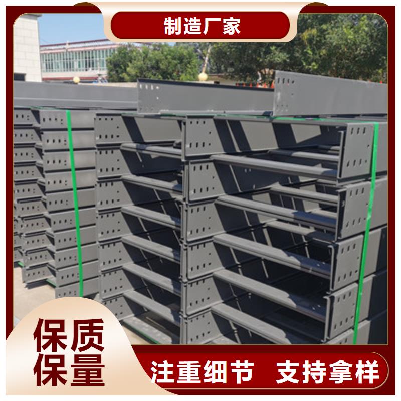 热镀锌桥架生产厂家质优价廉