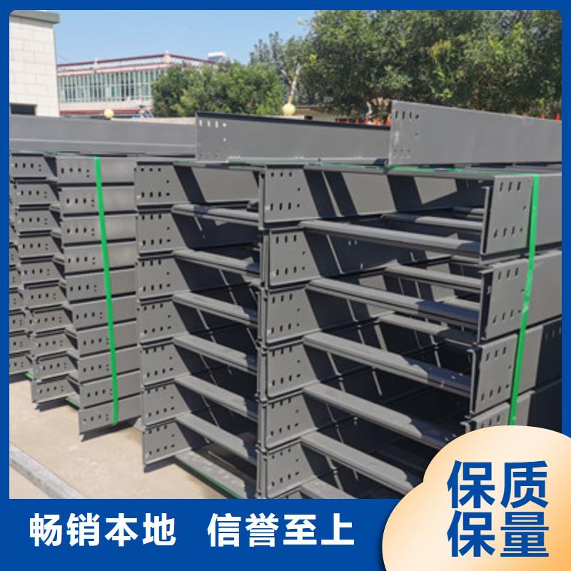 鍍鋅托盤式橋架廠家歡迎您大量現(xiàn)貨