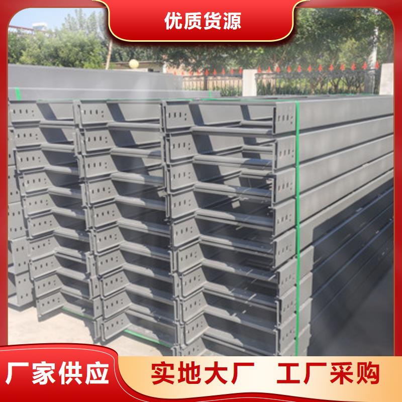 镀锌多孔桥架生产厂家大量现货