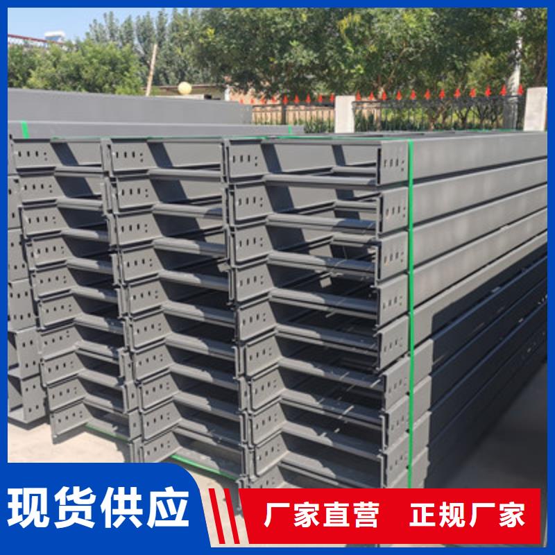 熱鍍鋅托盤式橋架實體工廠批發(fā)價格