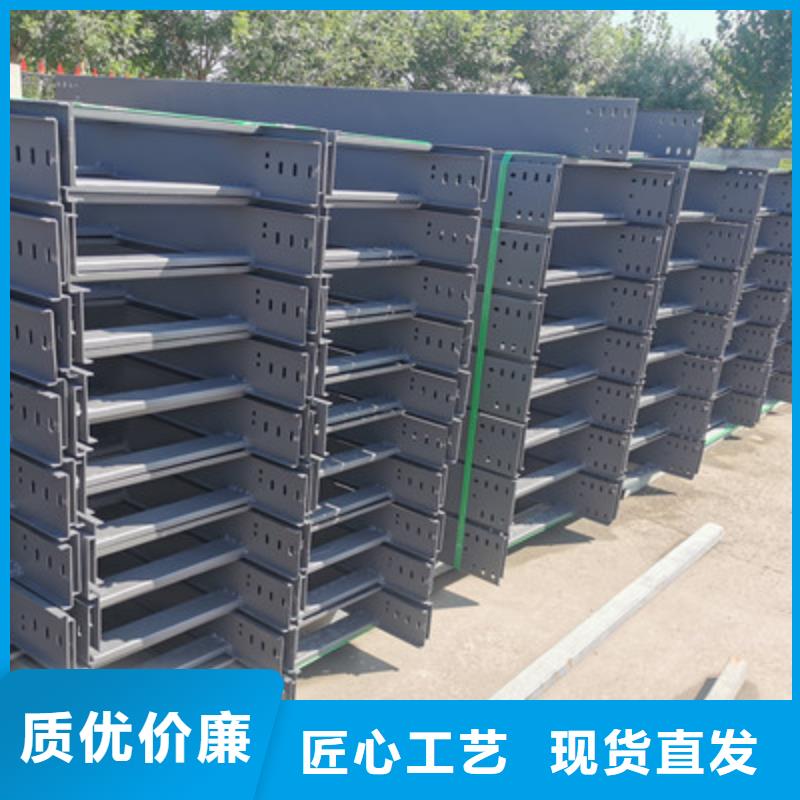 镀锌多孔桥架厂家欢迎您大量现货