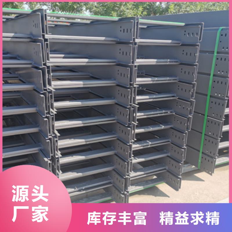 加强筋桥架批发工厂大量现货