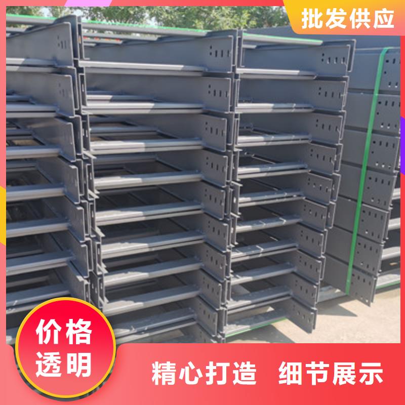 热镀锌槽式桥架厂家欢迎您质优价廉