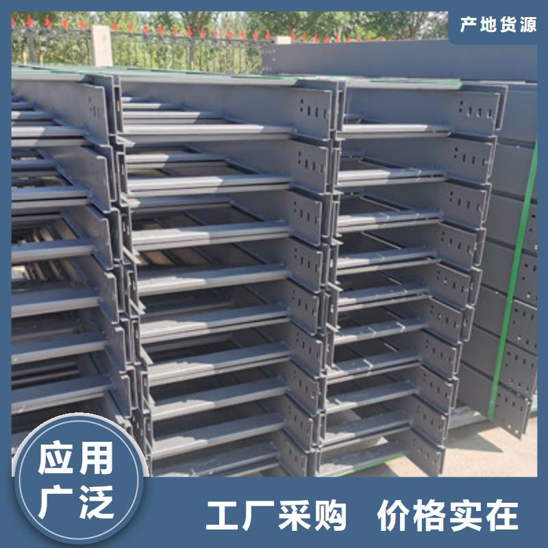 节能桥架批发工厂生产快