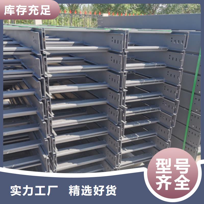 镀锌多孔桥架厂家欢迎您质优价廉