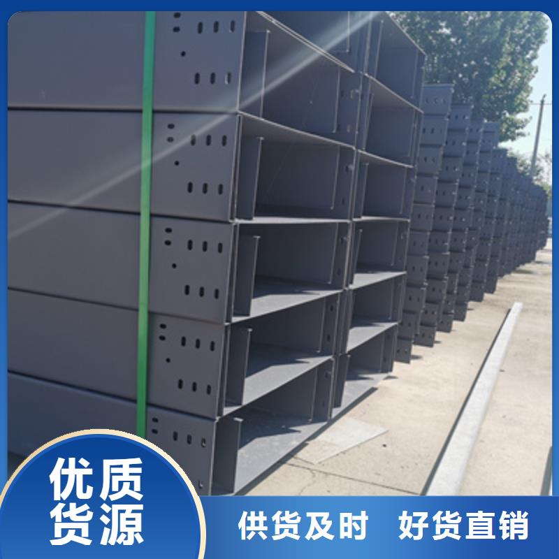 鍍鋅節(jié)能橋架廠家歡迎您質(zhì)優(yōu)價(jià)廉