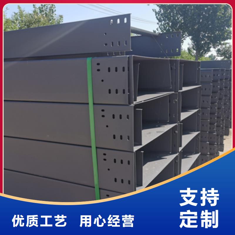 热镀锌托盘式桥架生产厂家批发价格
