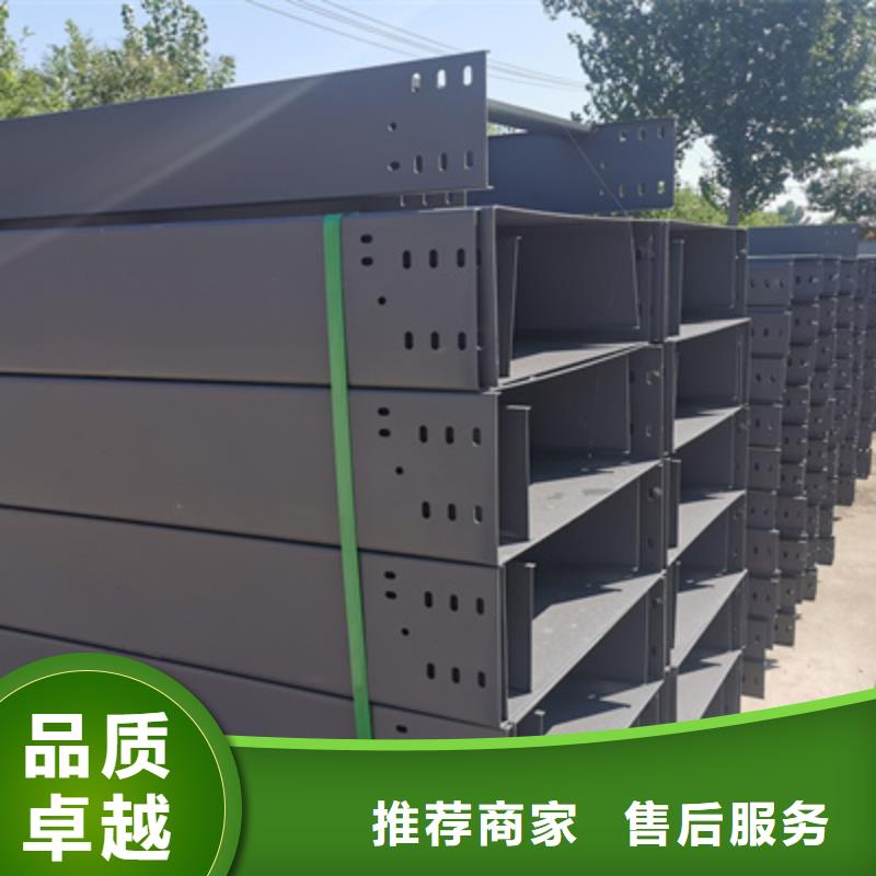 熱鍍鋅托盤式橋架廠家批發(fā)大量現(xiàn)貨
