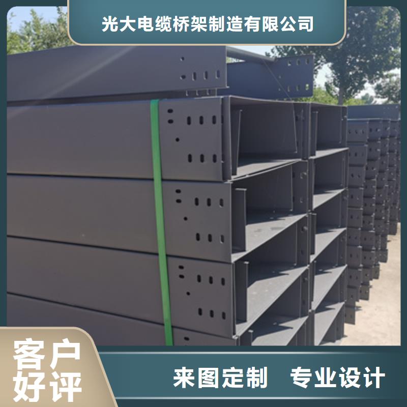 镀锌节能桥架生产厂家大量现货