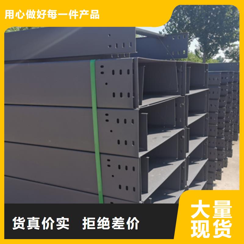 熱鍍鋅托盤式橋架批發(fā)工廠大量現(xiàn)貨