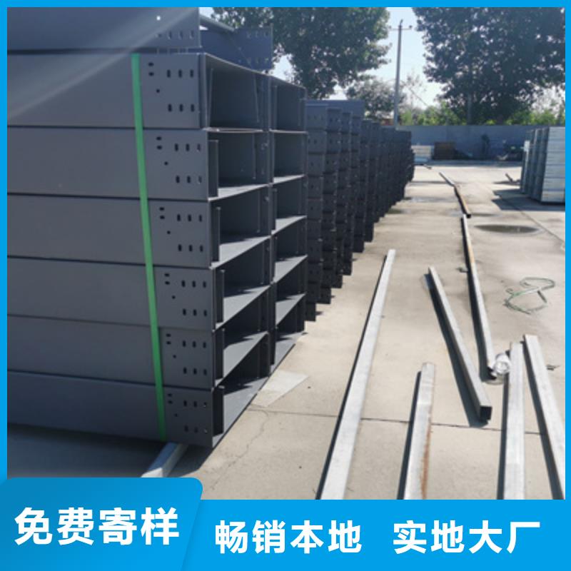 热镀锌托盘式桥架实体工厂质优价廉