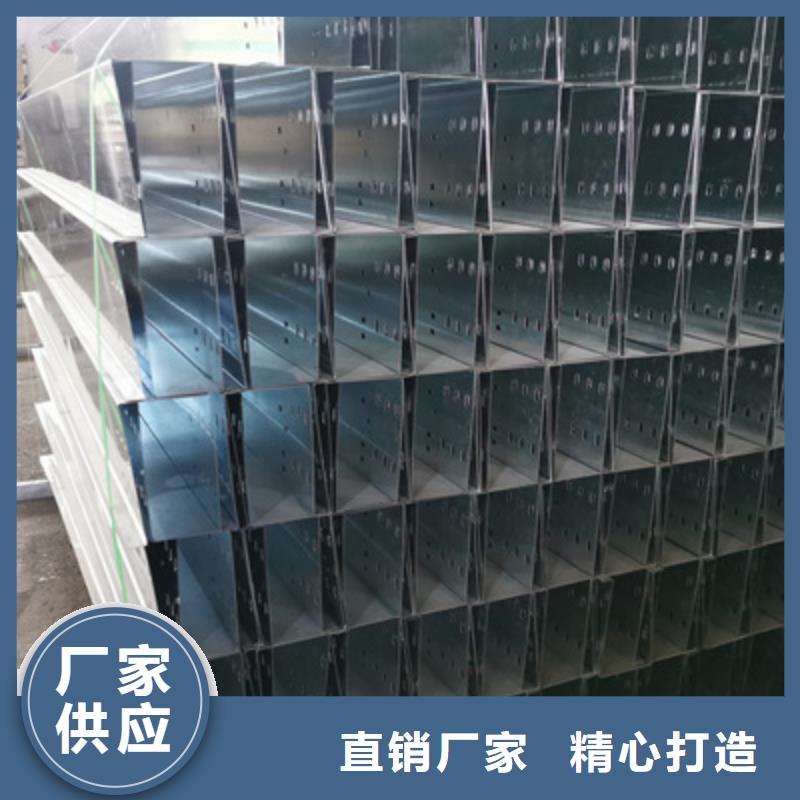 熱鍍鋅帶孔托盤橋架生產(chǎn)廠家批發(fā)價格