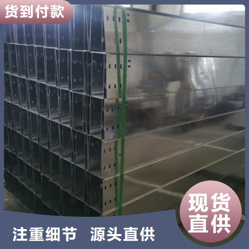 加強筋橋架批發(fā)工廠大量現(xiàn)貨