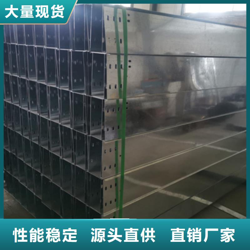 室內(nèi)電纜橋架400*100廠家大量現(xiàn)貨